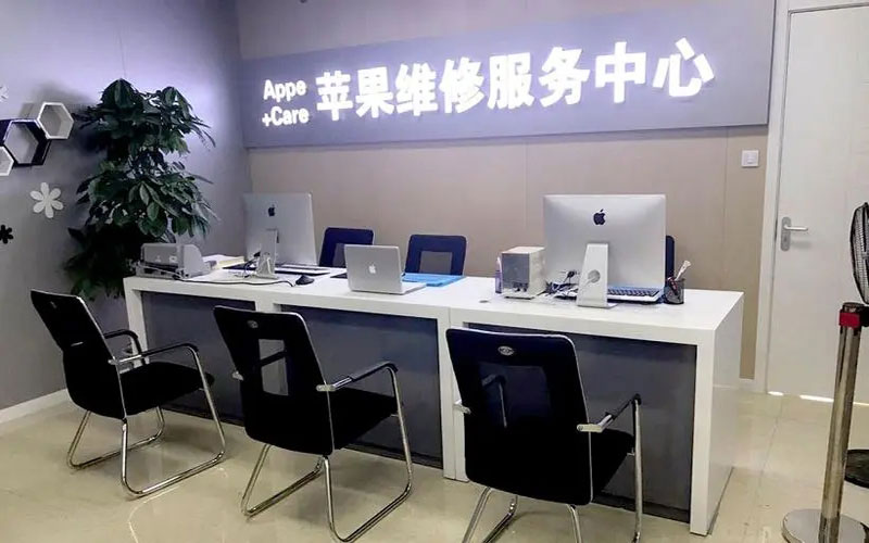 常州中山苹果手机授权维修点地址电话信息